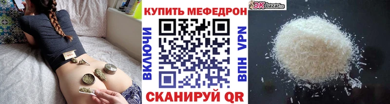 Купить закладку Каннабис  LSD-25  ГАШИШ  Меф мяу мяу  COCAIN  Райчихинск