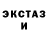 Кетамин ketamine shyonae