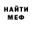 КЕТАМИН VHQ Igor Zhukanin