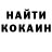Кодеиновый сироп Lean Purple Drank Vadim KD