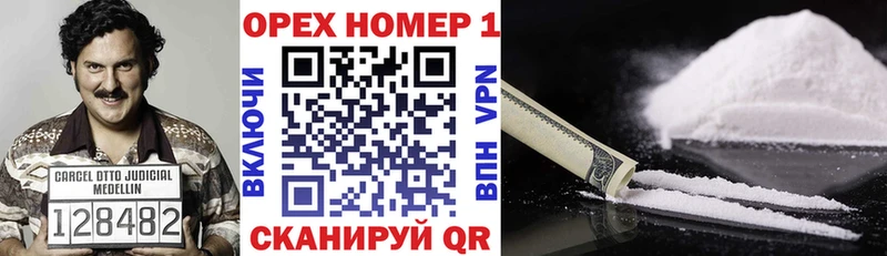 Cocaine VHQ  Купить где  Райчихинск 