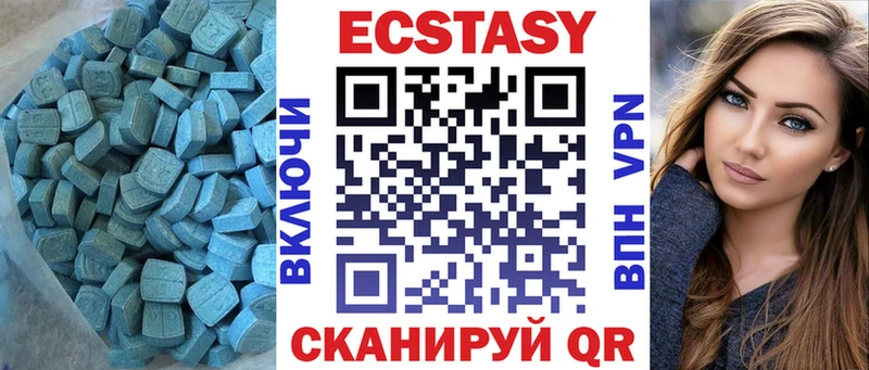 Купить  Райчихинск  ЭКСТАЗИ 250 мг 