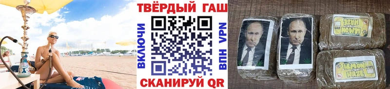 Купить где  Райчихинск  ГАШИШ гарик 