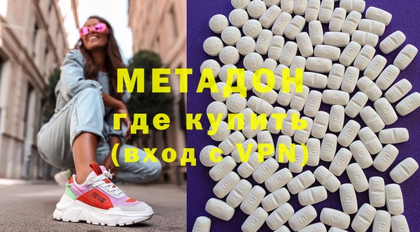 бутик Краснослободск