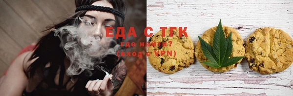 бутик Краснослободск