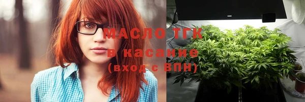 ГАЛЛЮЦИНОГЕННЫЕ ГРИБЫ Красноперекопск