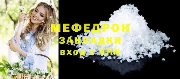 бутик Краснослободск