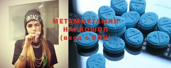 мефедрон Краснотурьинск
