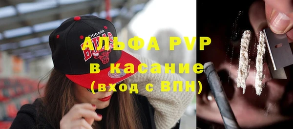 бутик Краснослободск