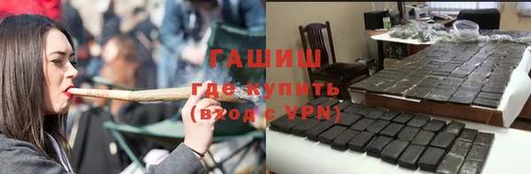 ГАЛЛЮЦИНОГЕННЫЕ ГРИБЫ Красноперекопск