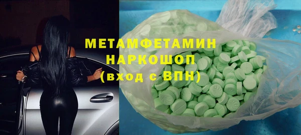 бутик Краснослободск