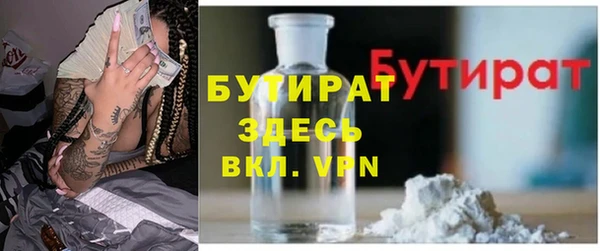 ГАЛЛЮЦИНОГЕННЫЕ ГРИБЫ Красноперекопск