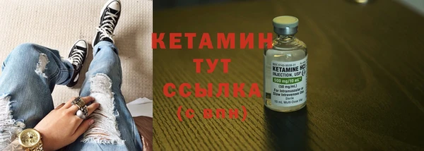 мефедрон Краснотурьинск