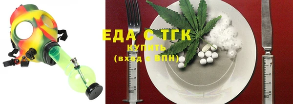 мефедрон Краснотурьинск
