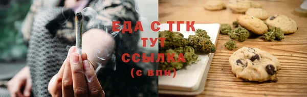 бутик Краснослободск