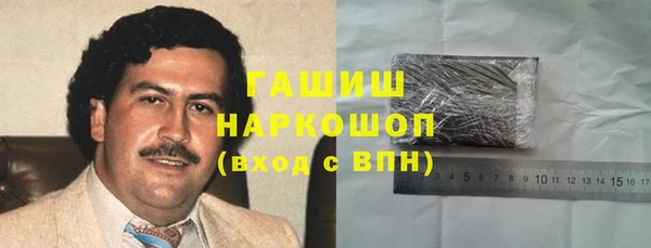 мефедрон Краснотурьинск