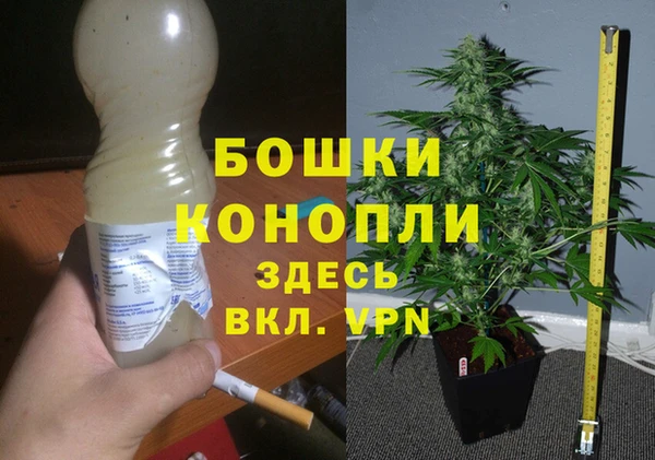 мефедрон Краснотурьинск