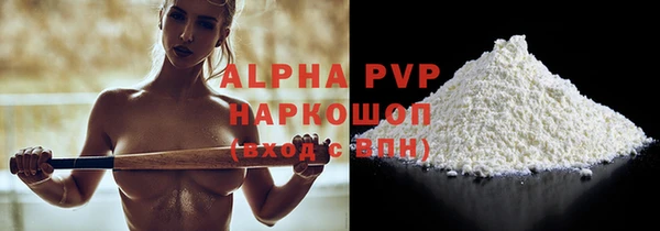мефедрон Краснотурьинск