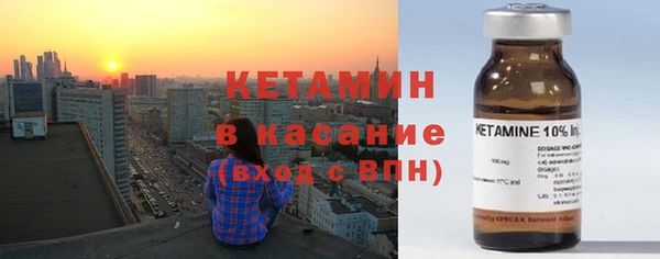 бутик Краснослободск