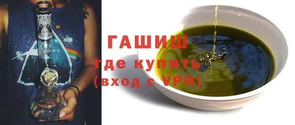 мефедрон Краснотурьинск