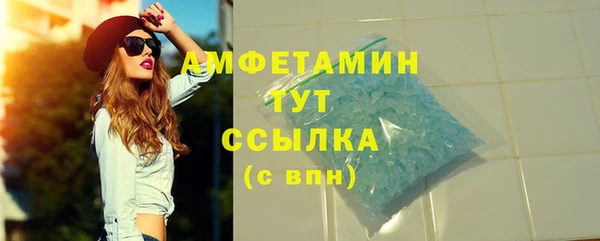 бутик Краснослободск