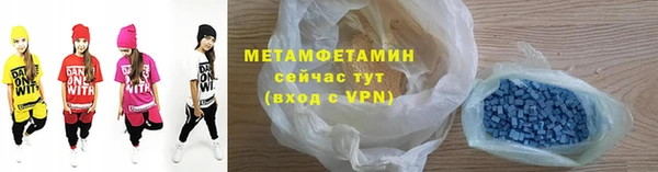бутик Краснослободск