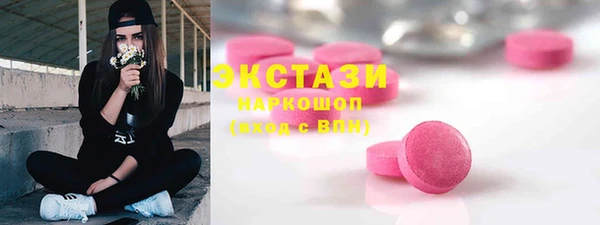 мефедрон Краснотурьинск