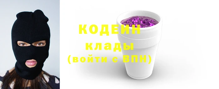 бутик Краснослободск