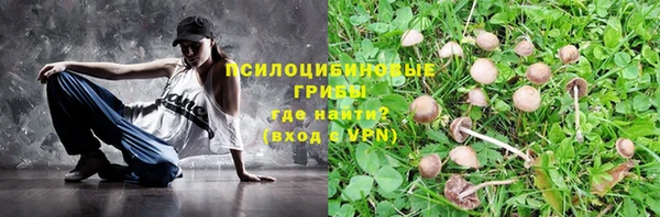 бутик Краснослободск