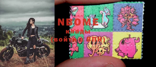 бутик Краснослободск