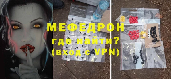 ГАЛЛЮЦИНОГЕННЫЕ ГРИБЫ Красноперекопск