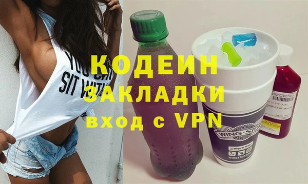 мефедрон Краснотурьинск