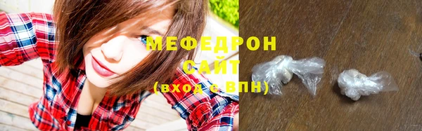 мефедрон Краснотурьинск