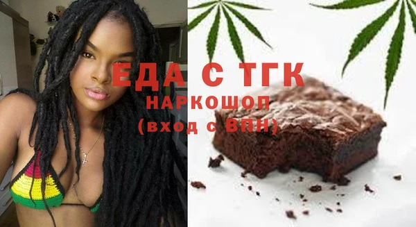 мефедрон Краснотурьинск