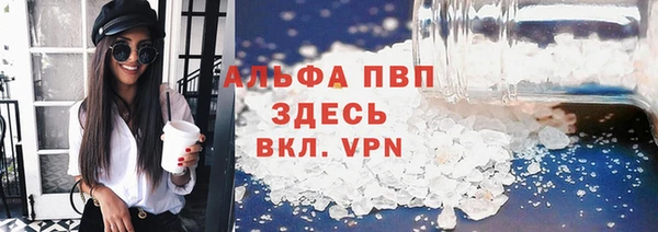 бутик Краснослободск