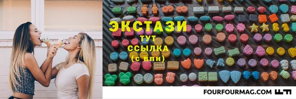 мефедрон Краснотурьинск