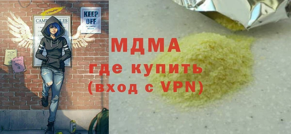 ГАЛЛЮЦИНОГЕННЫЕ ГРИБЫ Красноперекопск