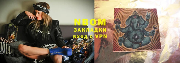 ГАЛЛЮЦИНОГЕННЫЕ ГРИБЫ Красноперекопск