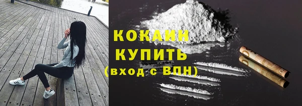 мефедрон Краснотурьинск