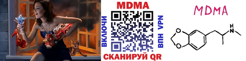 МДМА VHQ  Купить  Райчихинск 