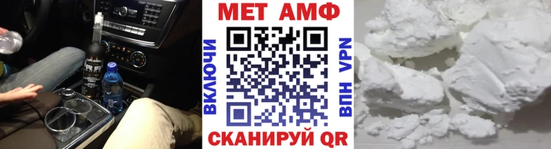 Метамфетамин кристалл  Купить где  Райчихинск 