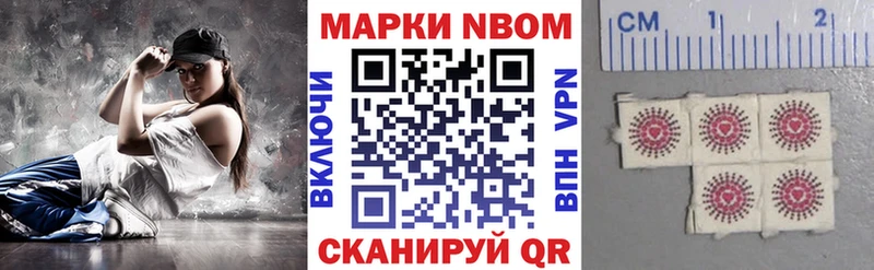 Купить закладки  Райчихинск  Марки NBOMe 1,5мг 