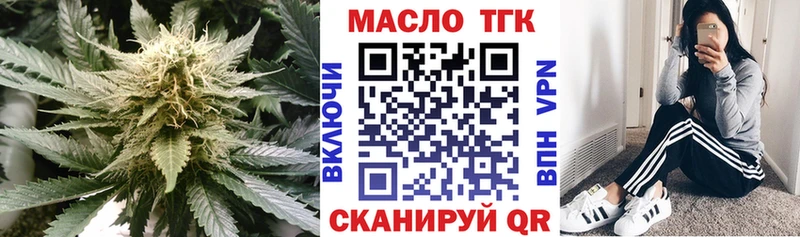 ТГК вейп с тгк  Купить где  Райчихинск 